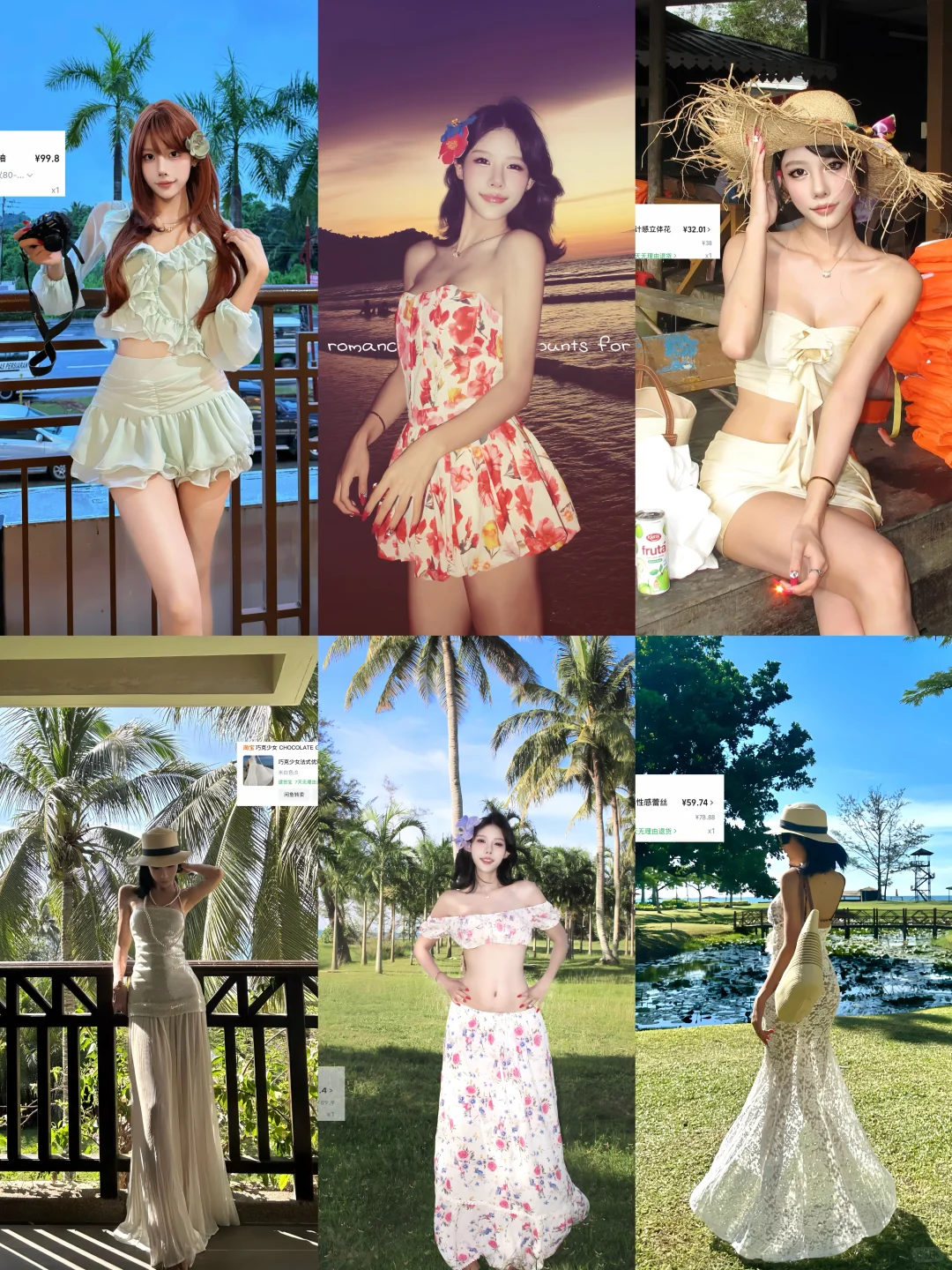 🇲🇾亚庇度假｜172 100次抛裙穿搭分享附🔗