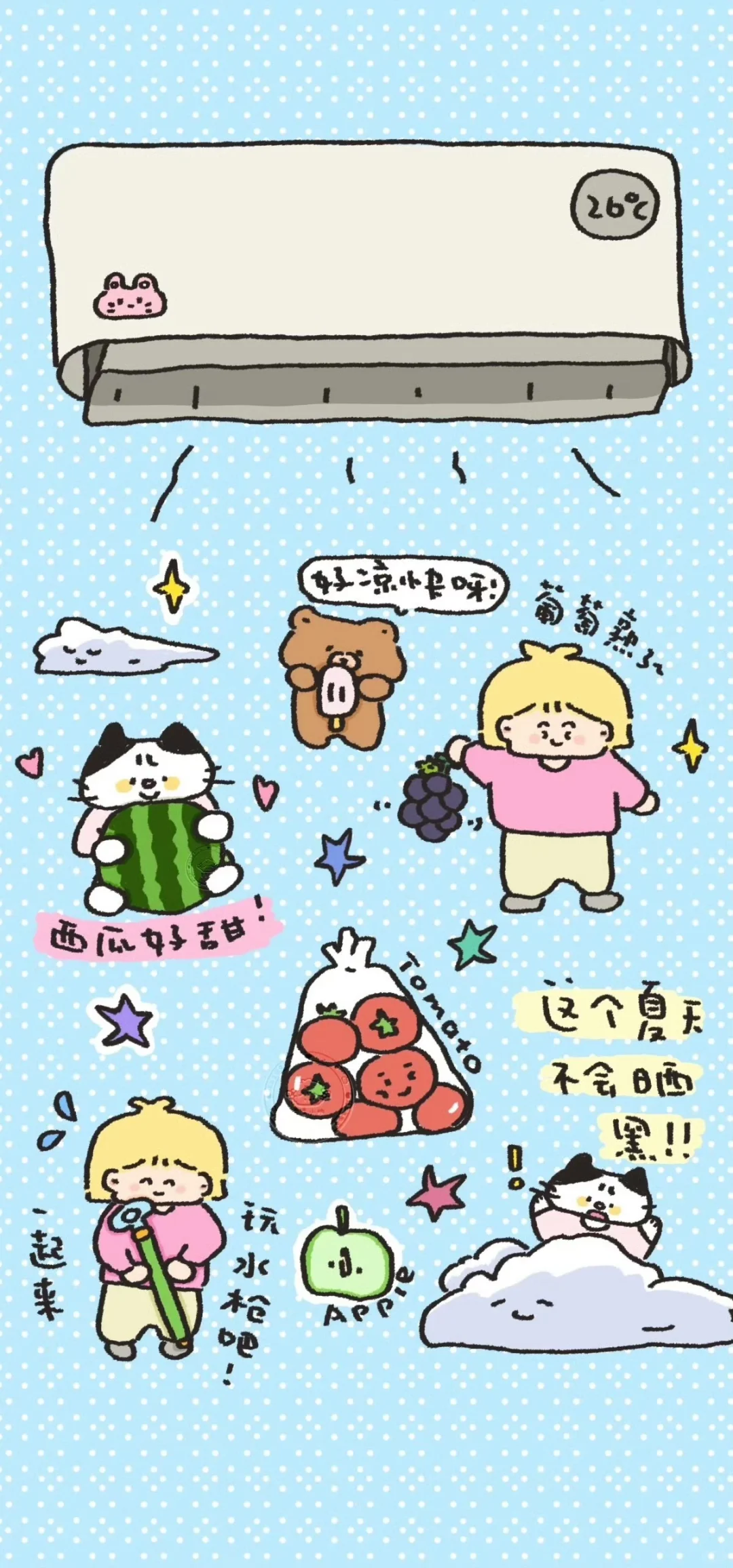 ʚ一期可爱壁纸/壁纸套图ɞ