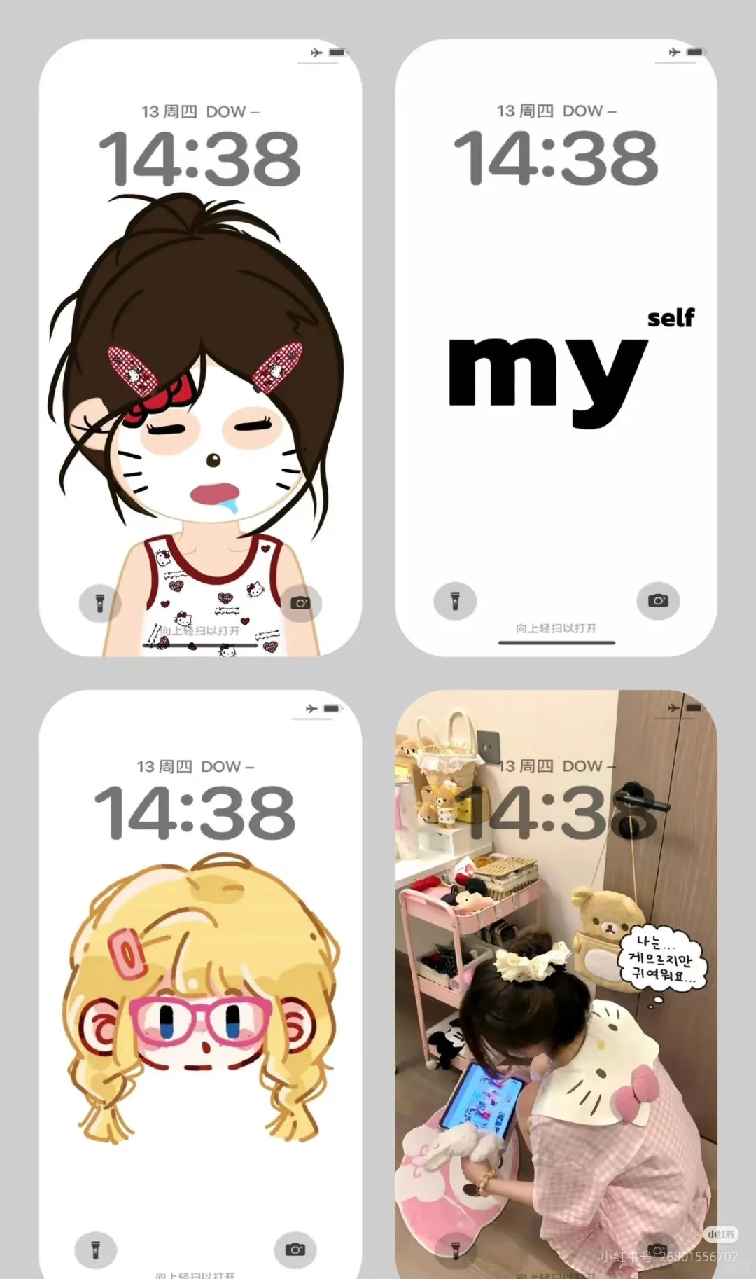 你会喜欢的小众壁纸！