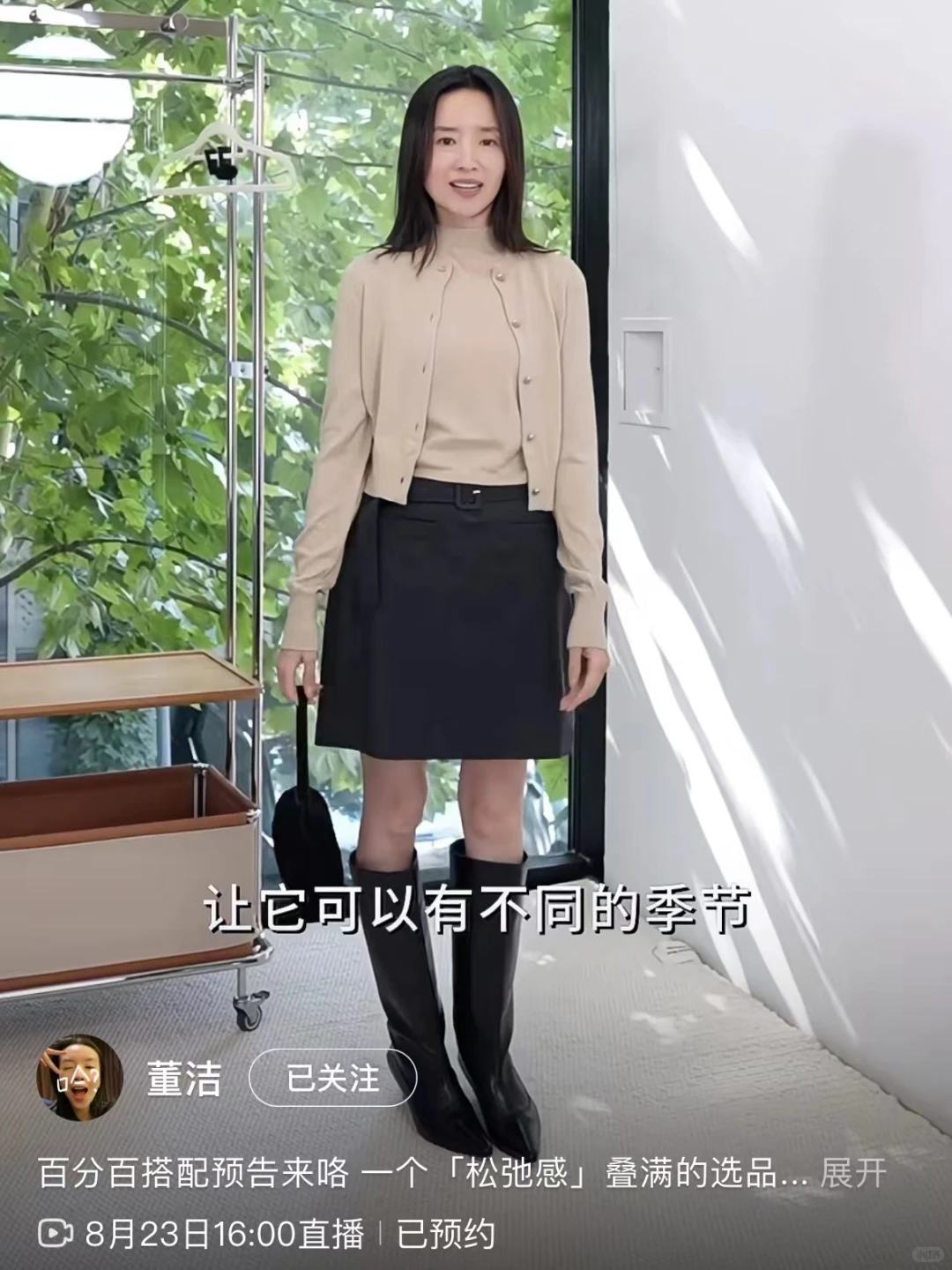 长得成熟好自卑怎么办？