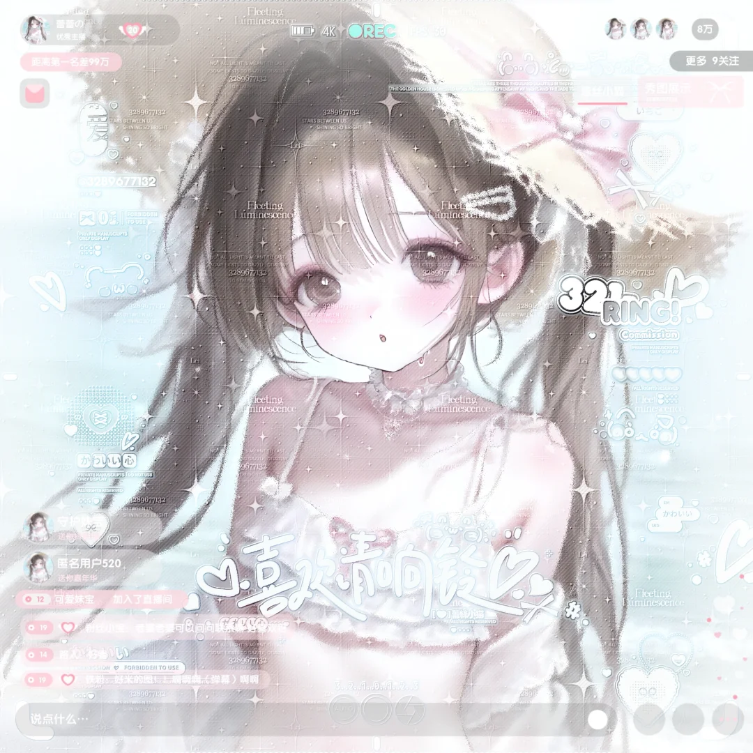 这么萌居然不要钱