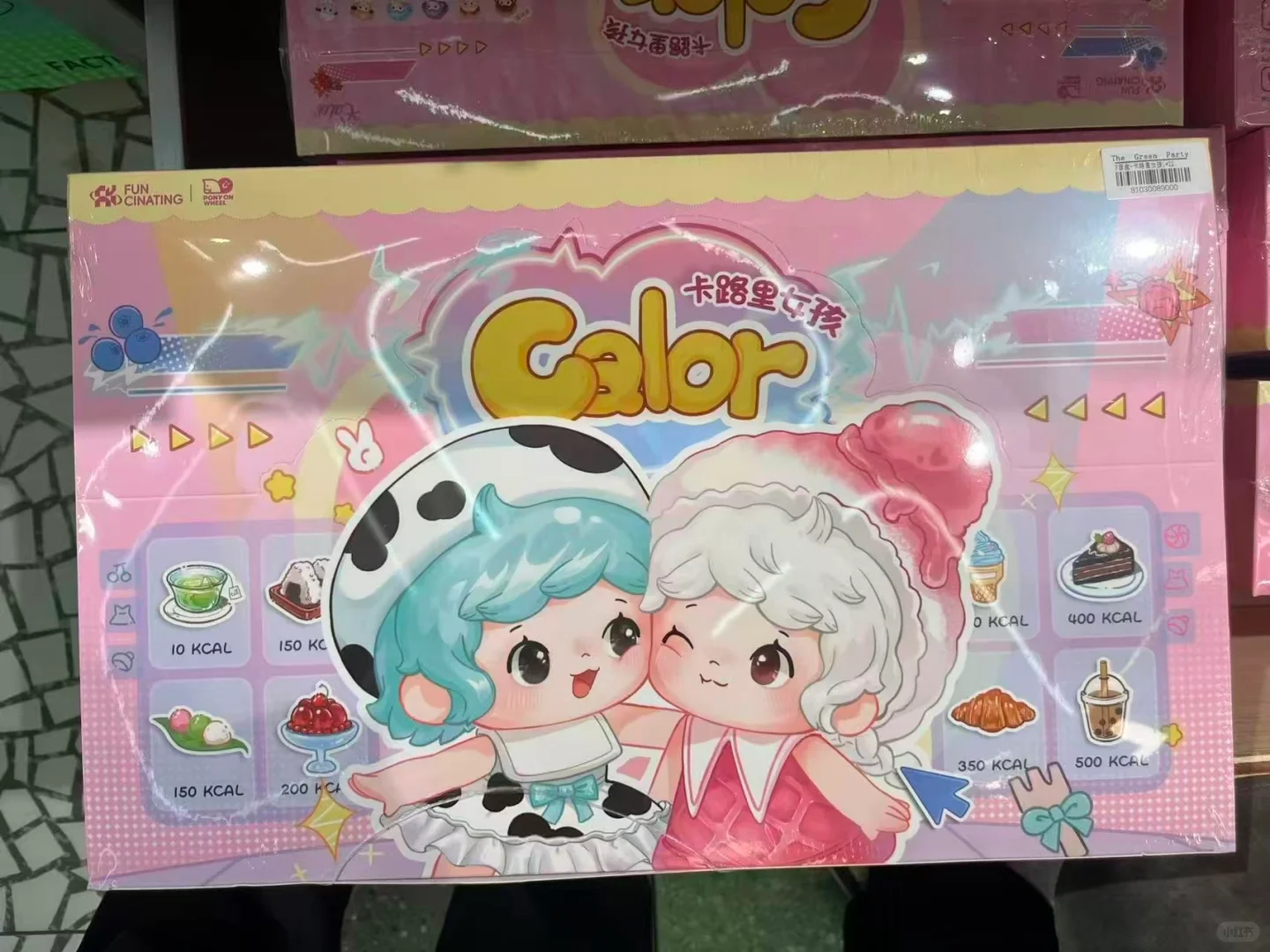 ✨甜度爆表🍬卡路里女孩真的很难让人抗拒