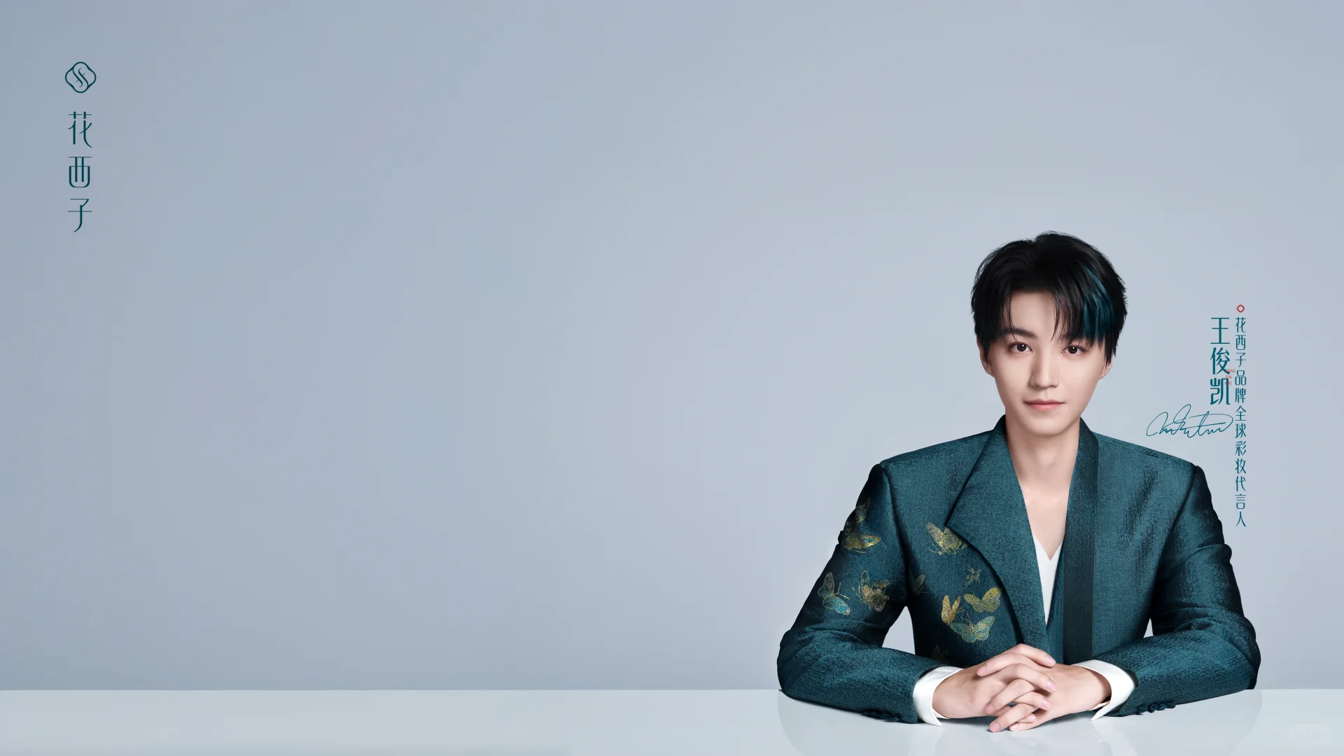 🥳小凯宋锦壁纸惊喜空降，一秒凯启好气色