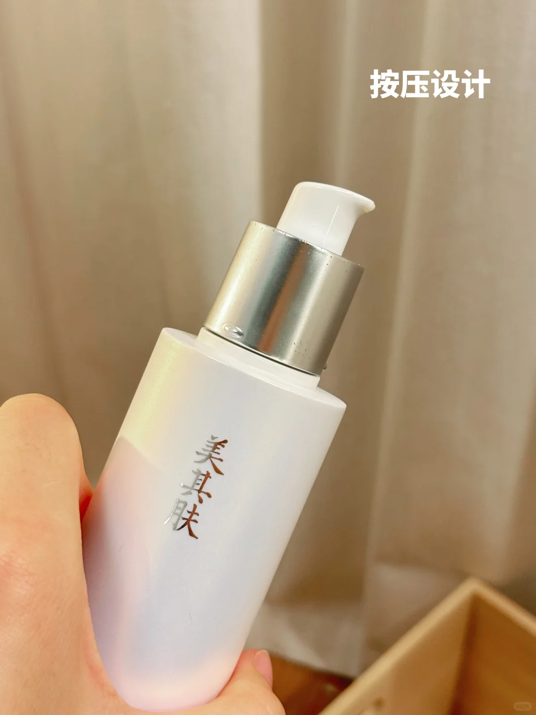 美白乳应该没有比美其肤还权威的了！