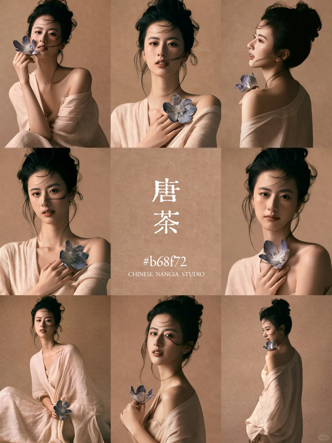 老祖宗的审美绝了！用中国色打开新中式写真