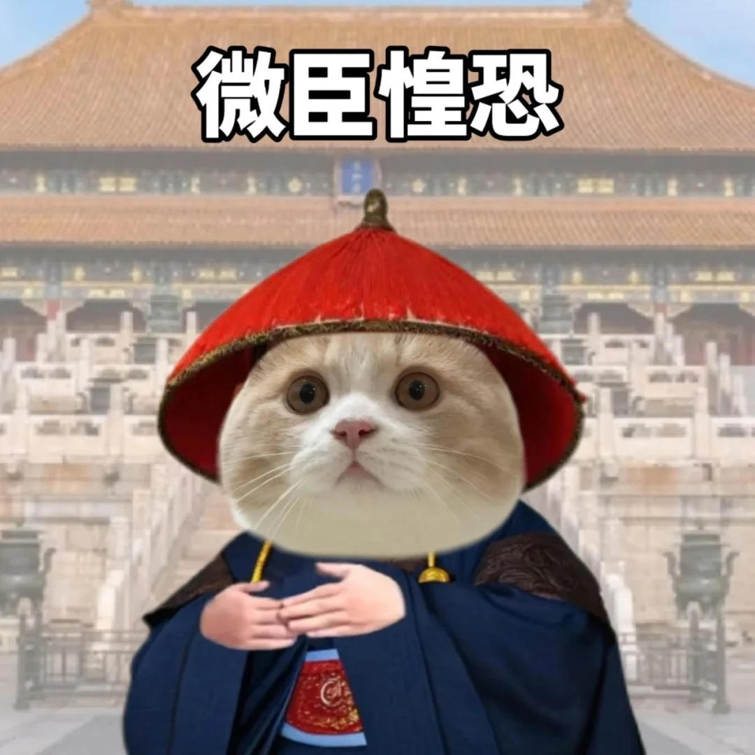 表情包|上班专用应付领导表情包