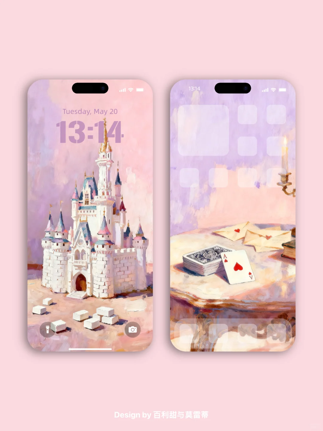 看壁纸猜霉曲011｜我们年轻而放荡不羁