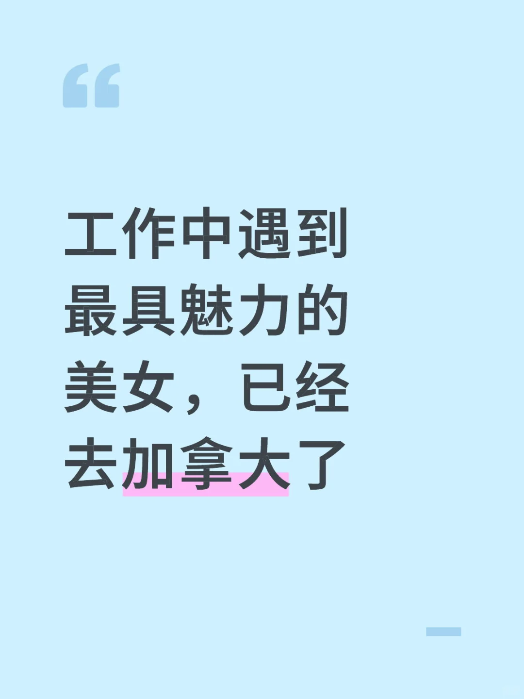 有魅力的美女是什么样子的