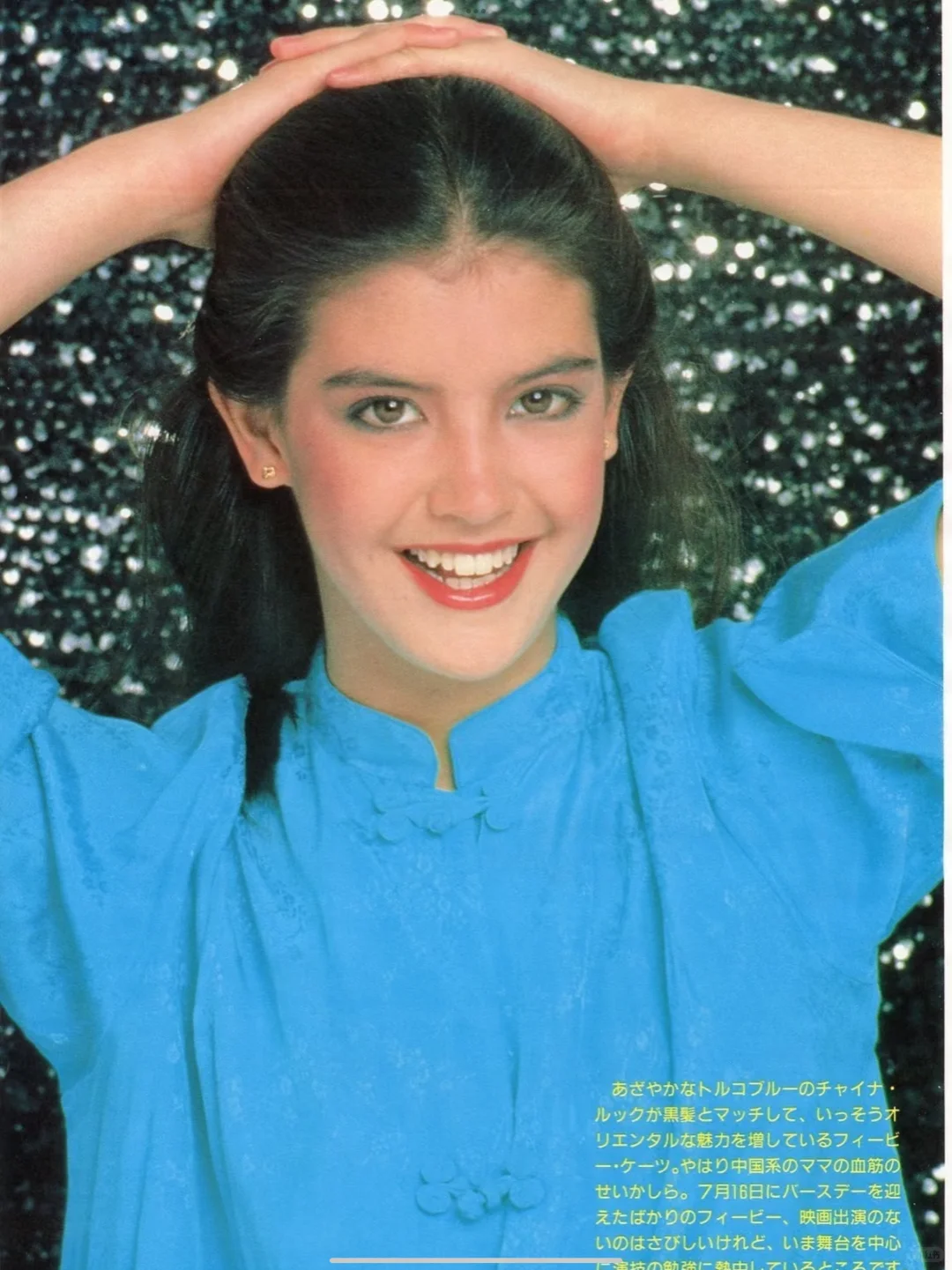 80年代好莱坞最红的4大青春玉女，如今又如何