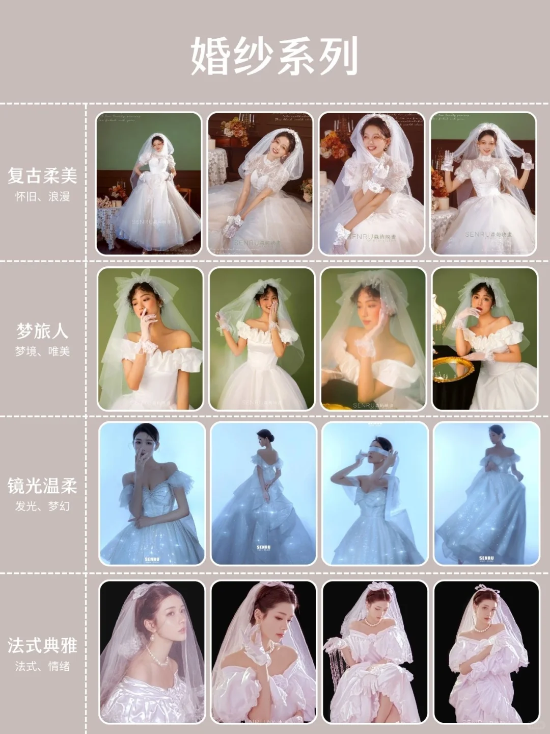 不看后悔❗23年全网超火🔥的少女写真推荐