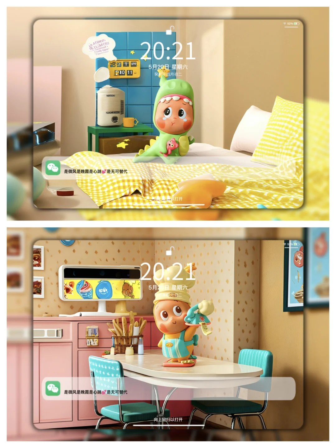 Share | 𝒊𝒑𝒂𝒅壁纸