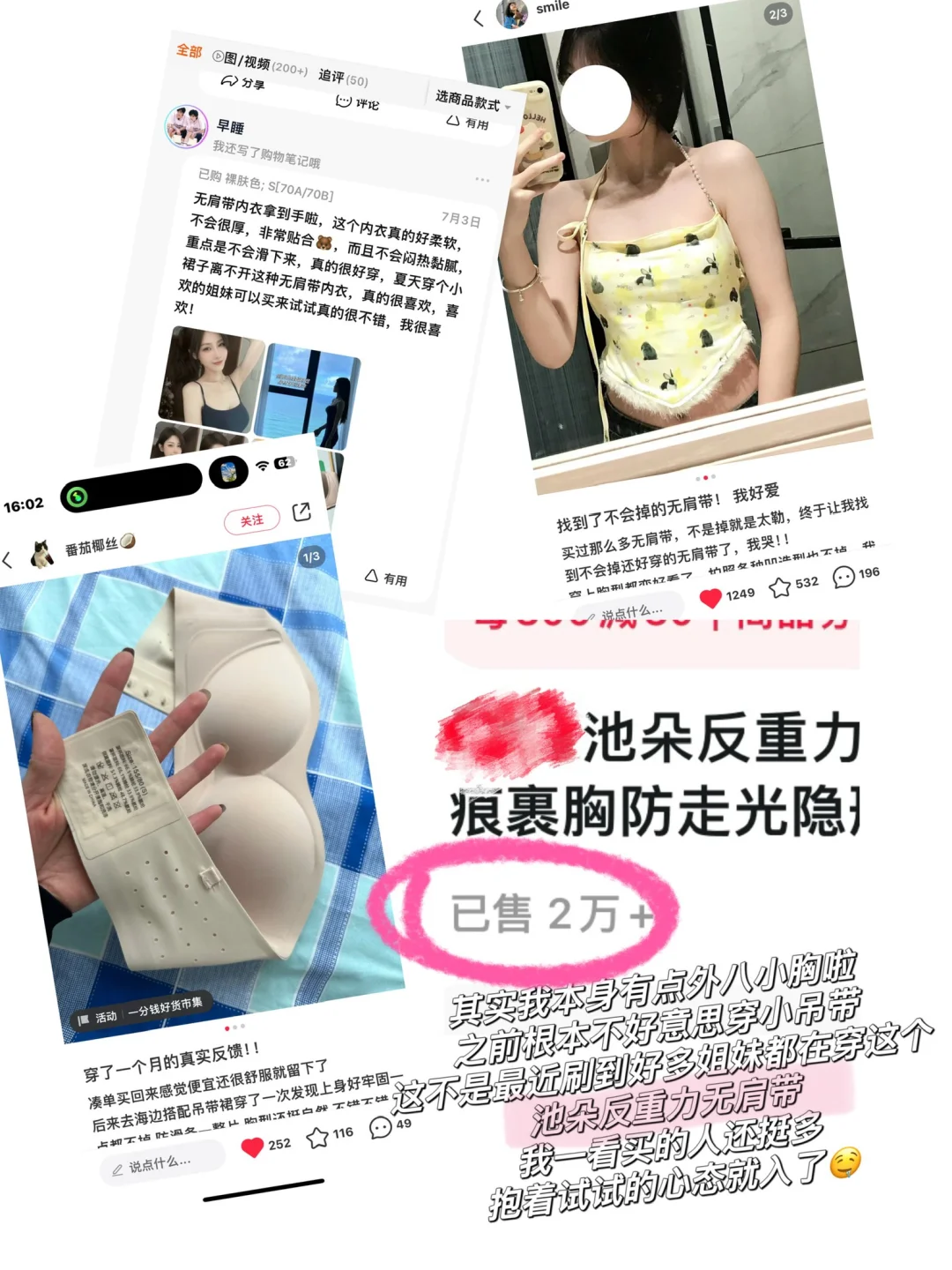 好身材女生是不是随便一穿就很好看啊...