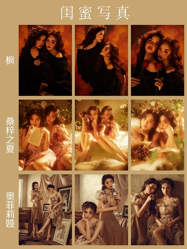 女生必拍的7种写真风格📸你最喜欢哪一种？