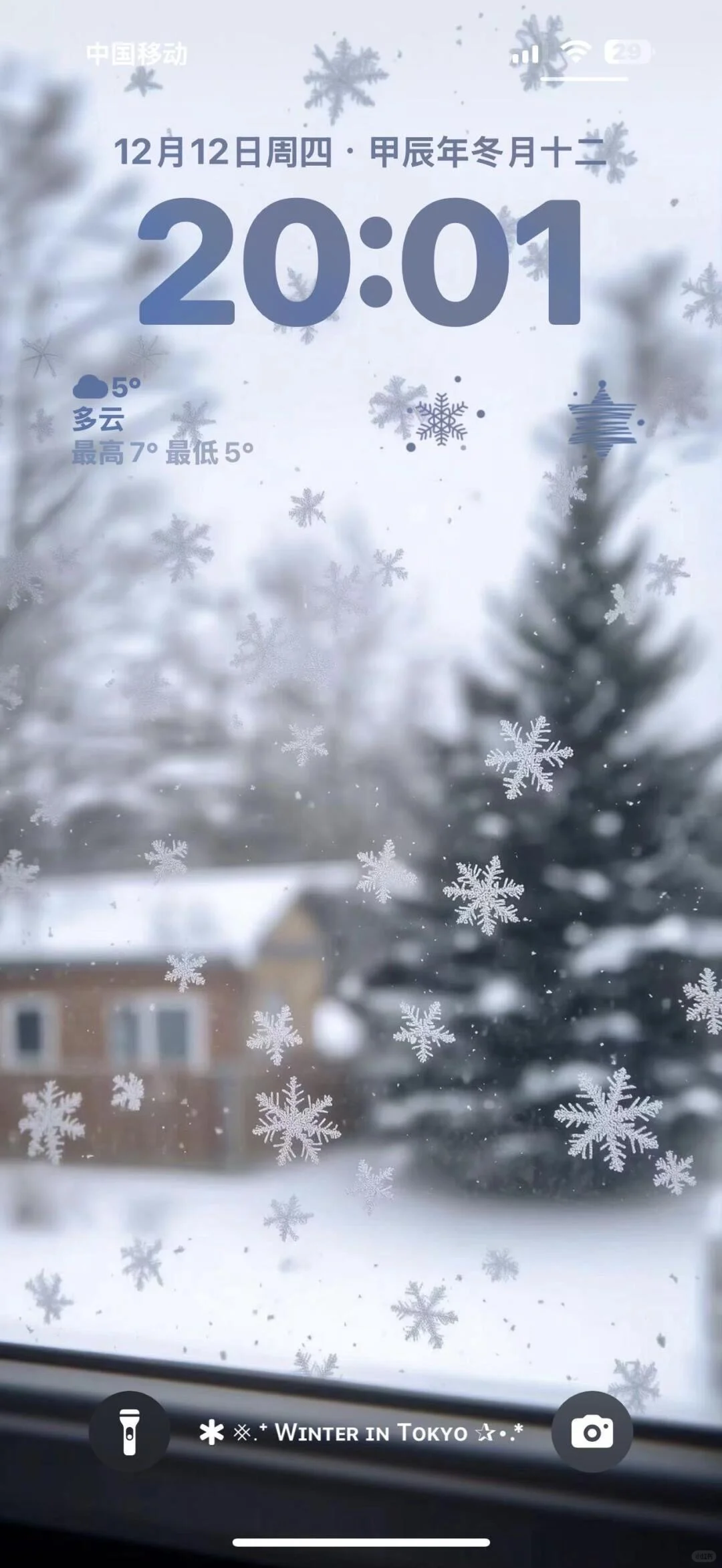 雪花要来了 该给自己的手机换壁纸了
