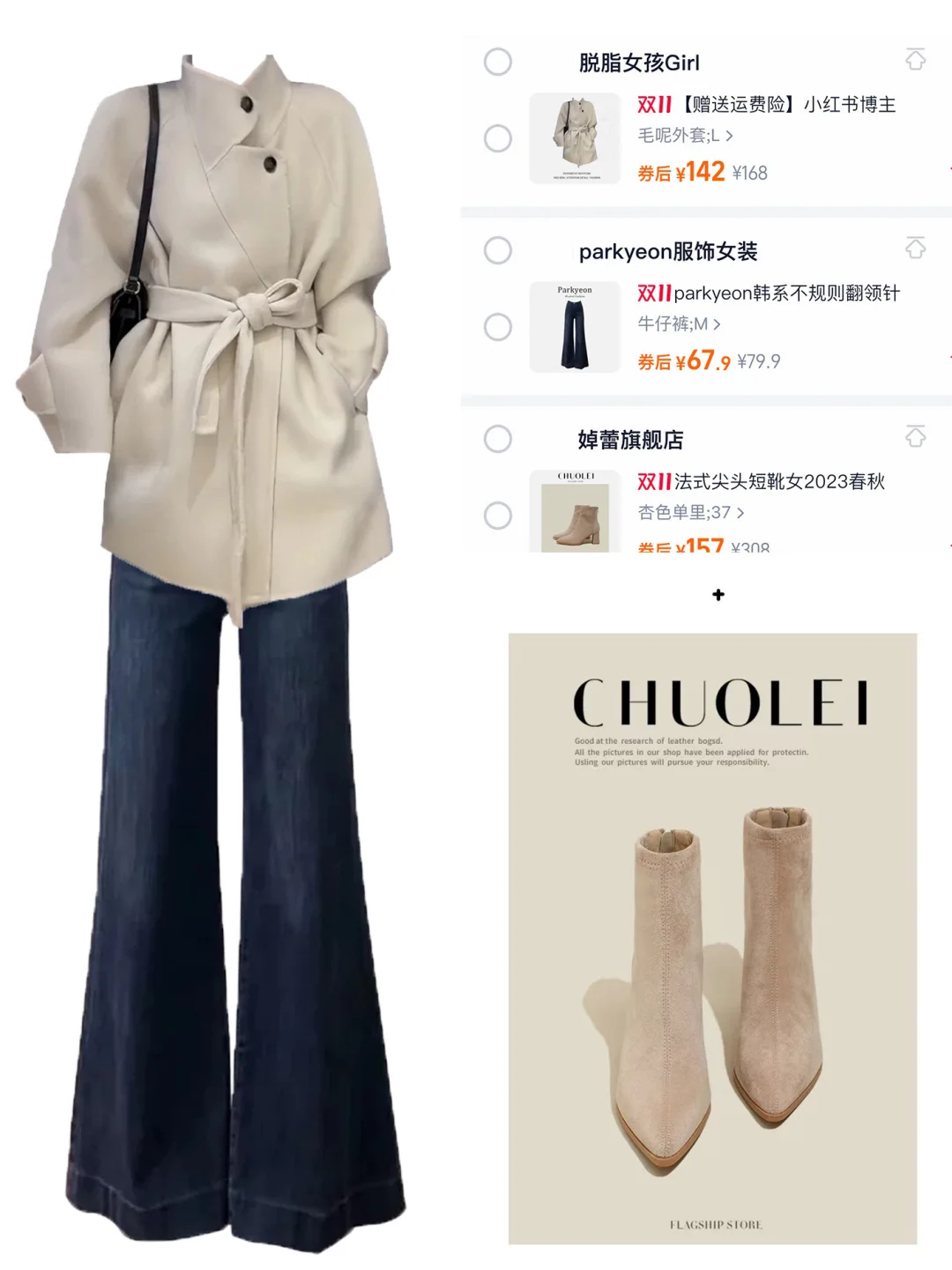 女孩子也该尝试一下新风格了～