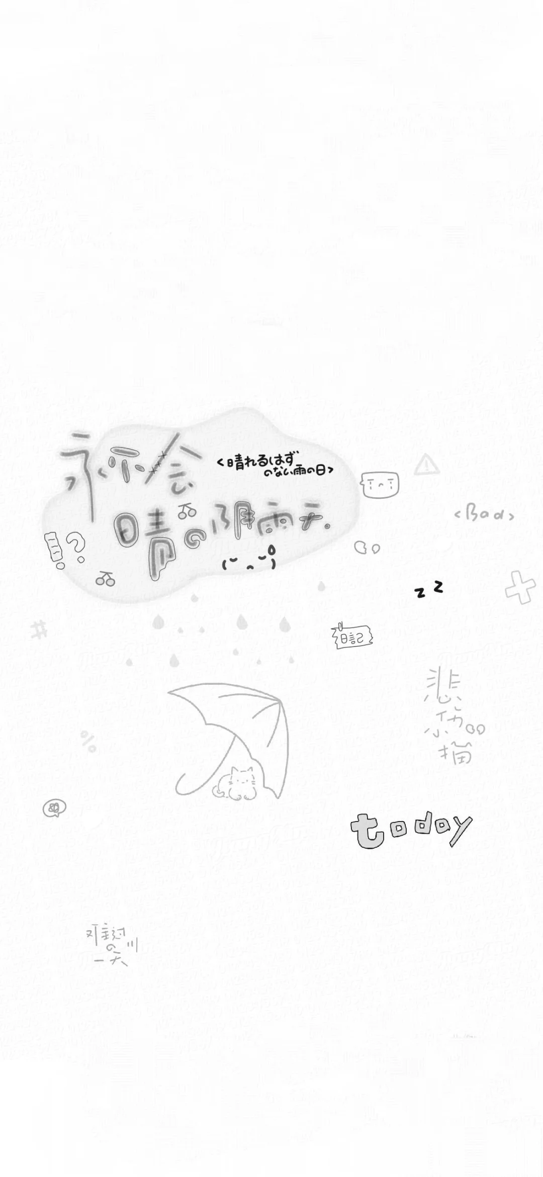 Share|一期小忧郁壁纸QAQ