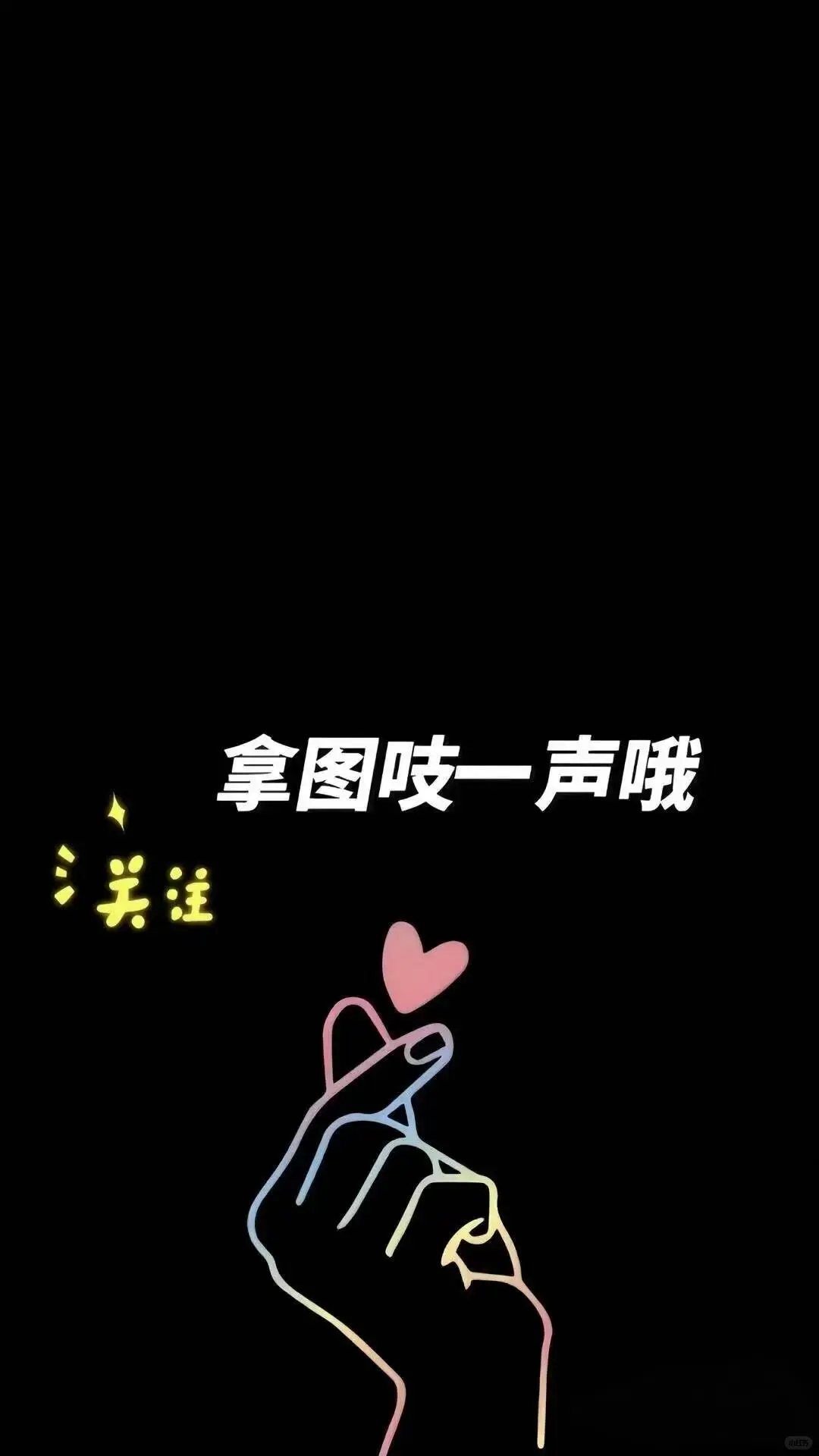 来了来了来了、精选壁纸、更新了