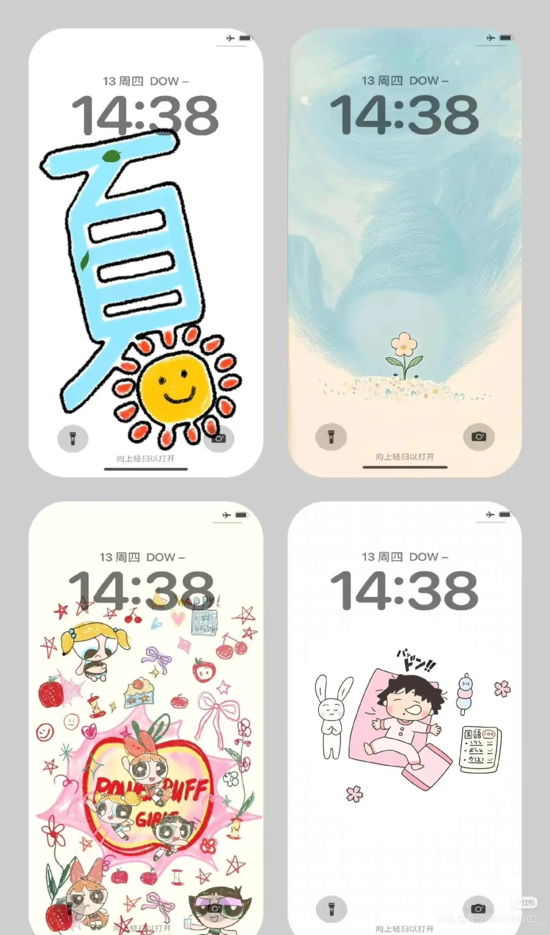 你会喜欢的小众壁纸！