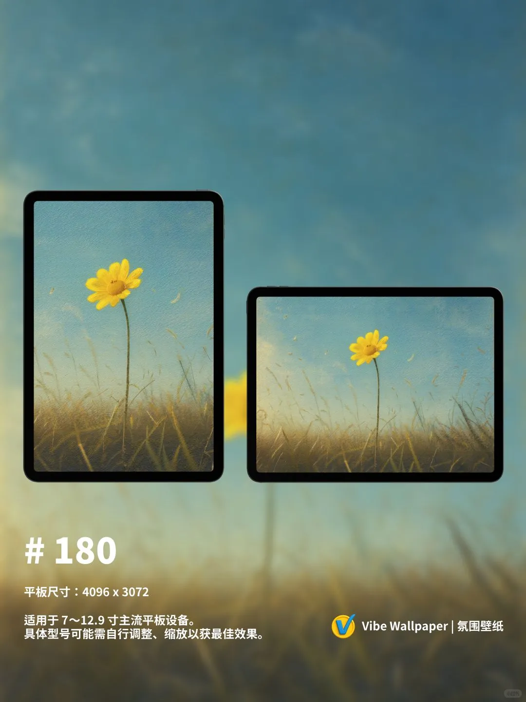 小花 氛围感 油画 小众 干净壁纸｜180