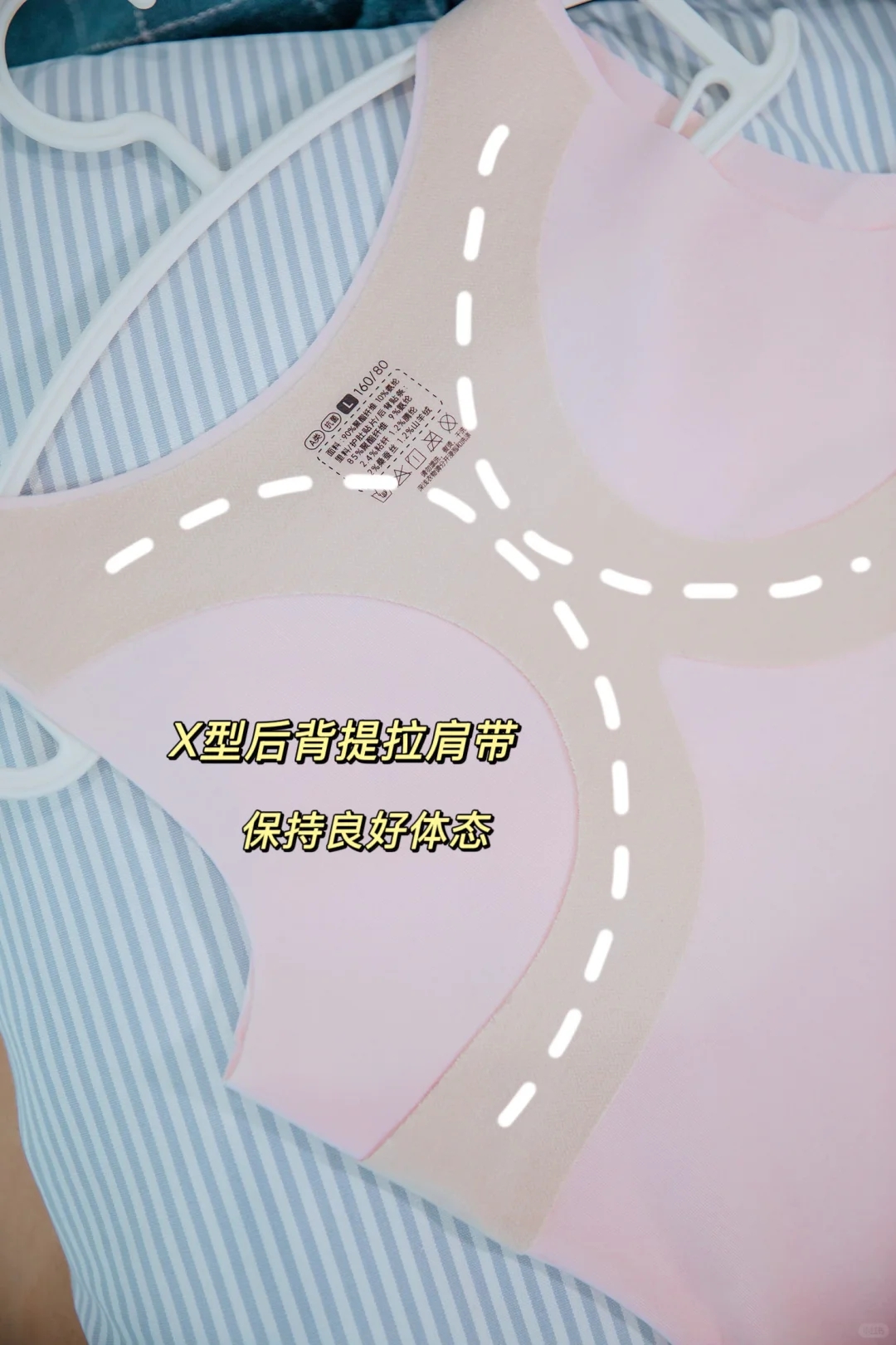 🌱青春期女孩的保暖小心机