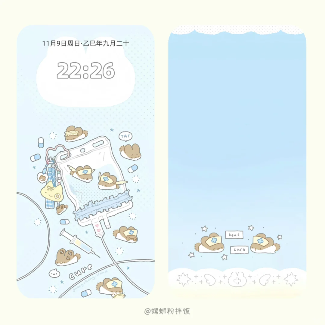 Share｜一期淡人可食用壁纸