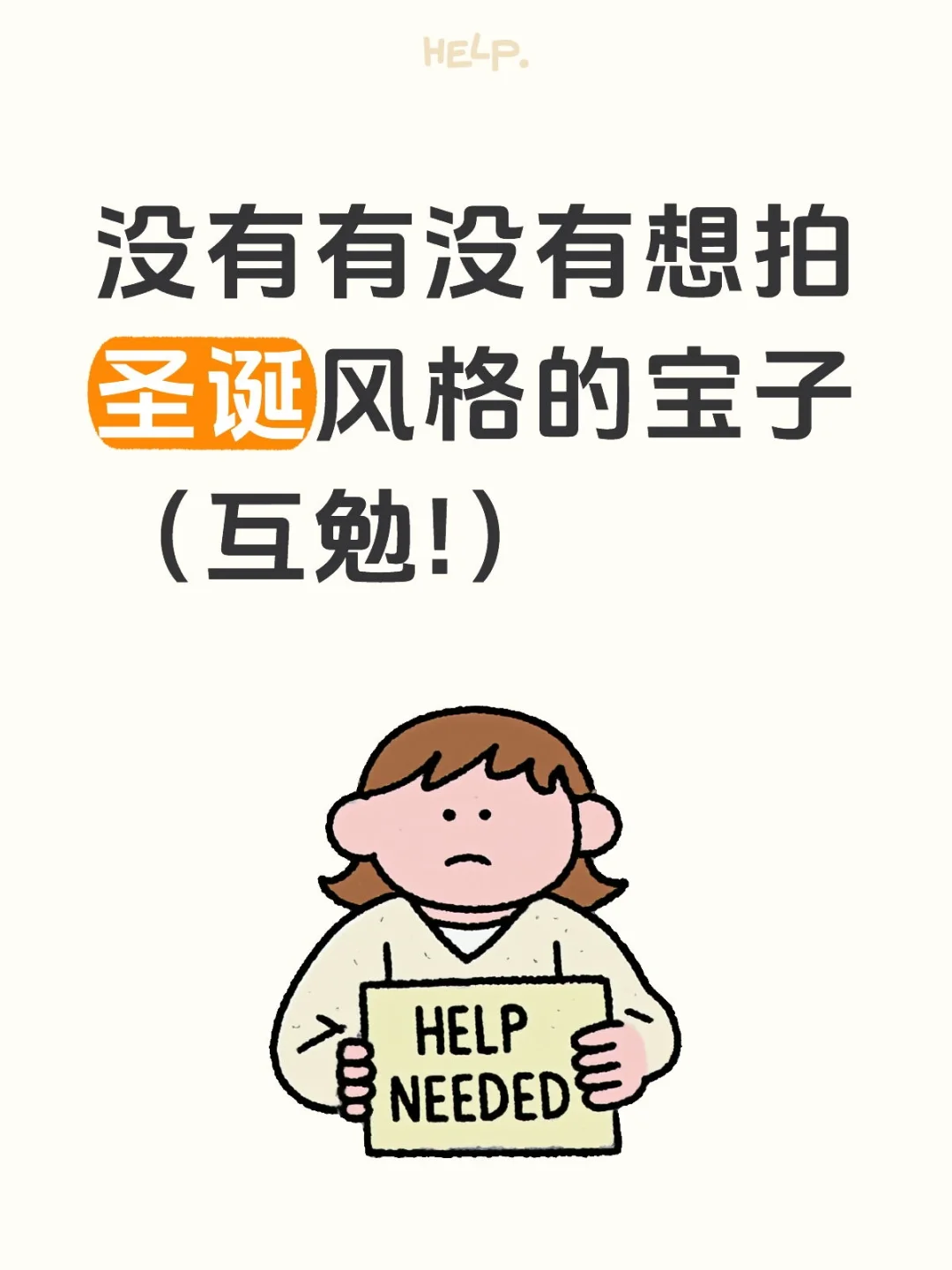 武汉互勉模特dd