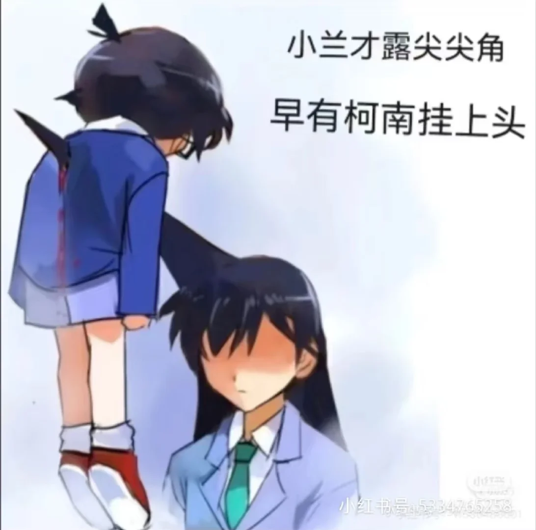 祝大家天天开心 图片仅供娱乐