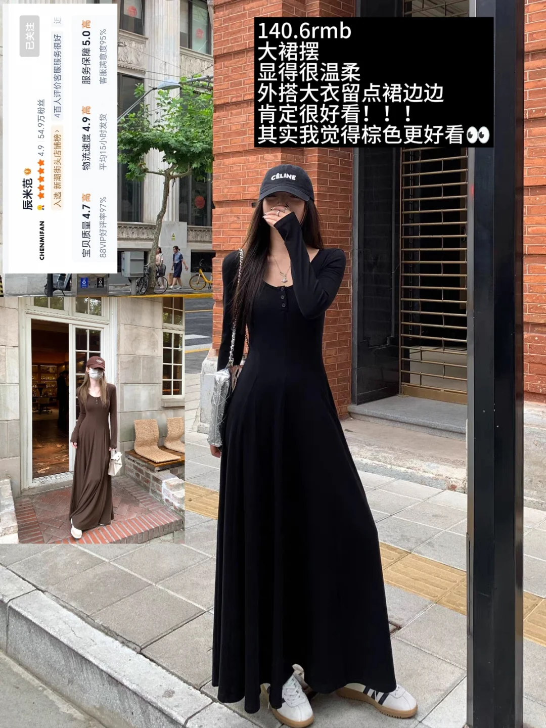 女大 | 自存喜欢的赫本风连衣裙～