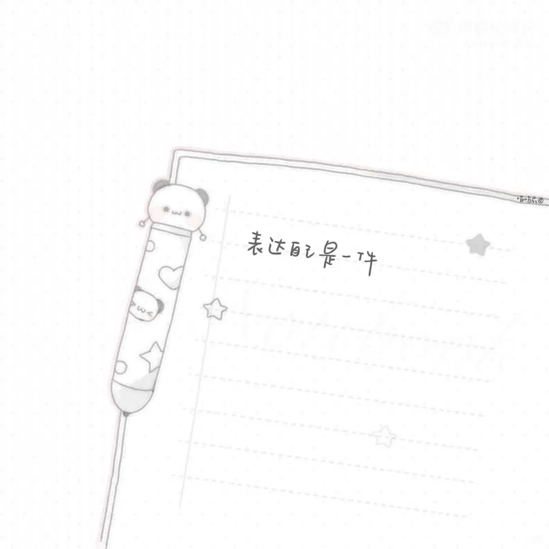 share｜简约文字动态背景图