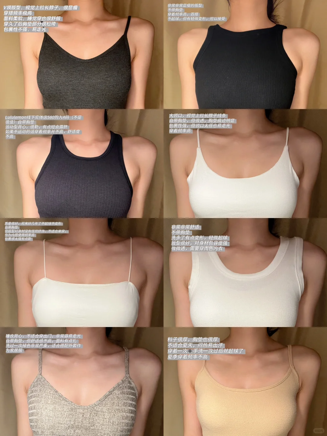 背心测评（自穿无广放心进！）