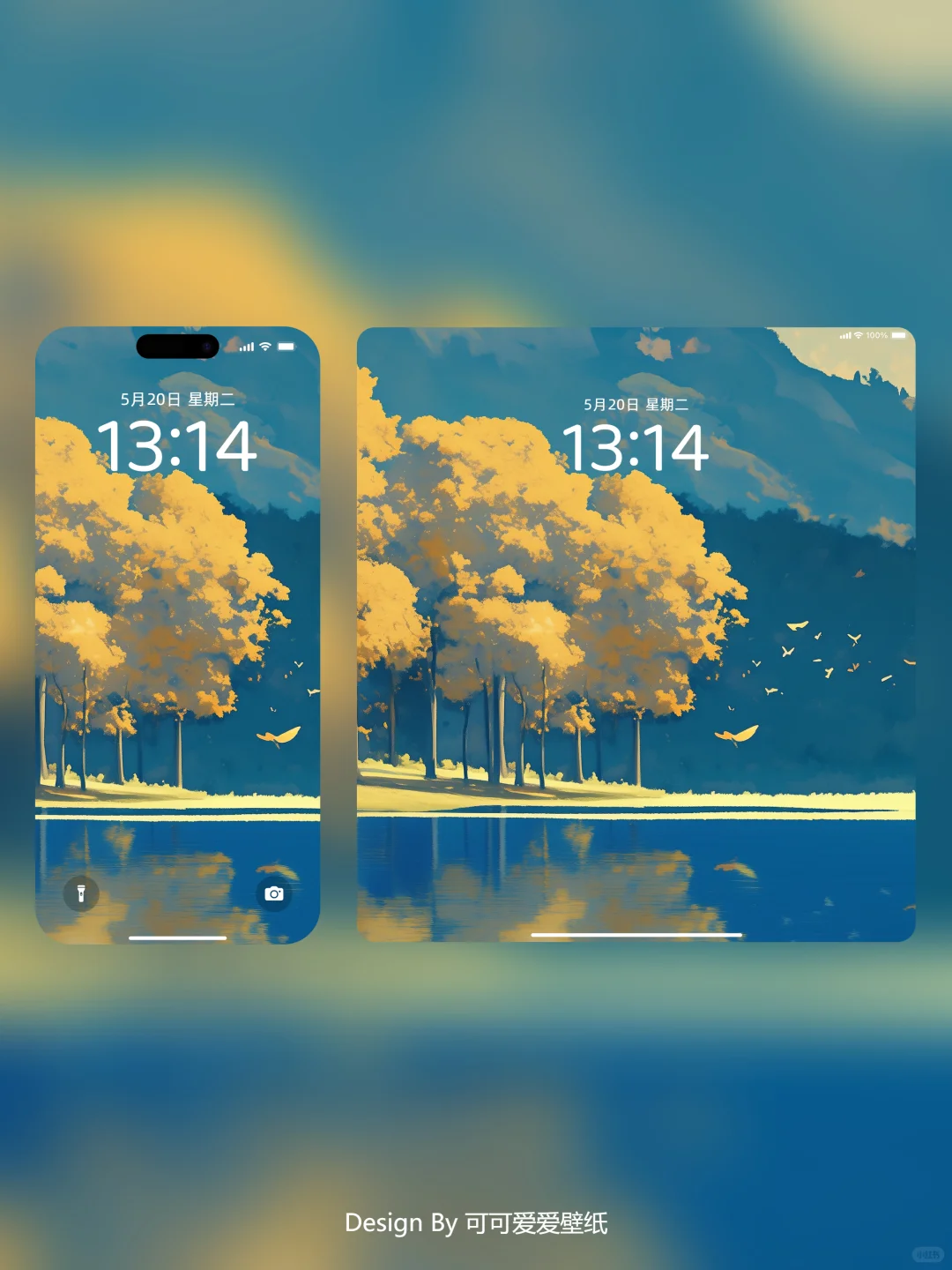 081 | 山水树林壁纸