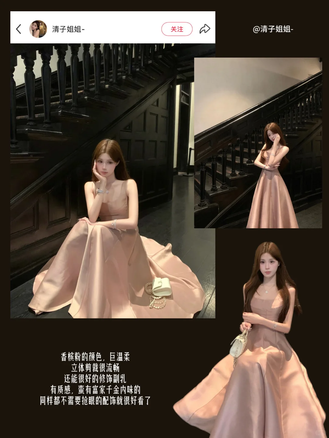 🩰 Mark一些巨适合出片的生日战裙