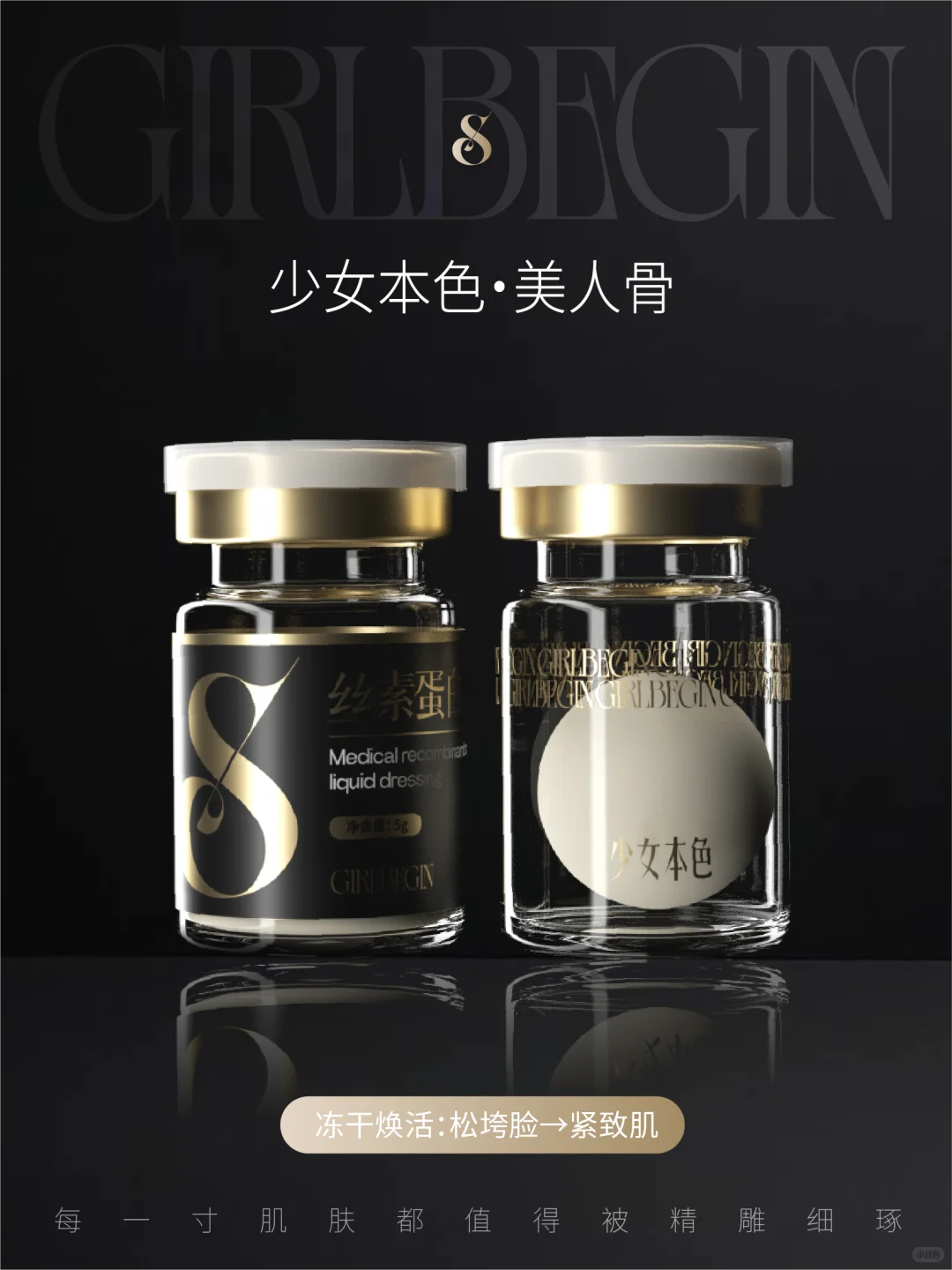 熬夜脸被追打？25+靠它素颜发光