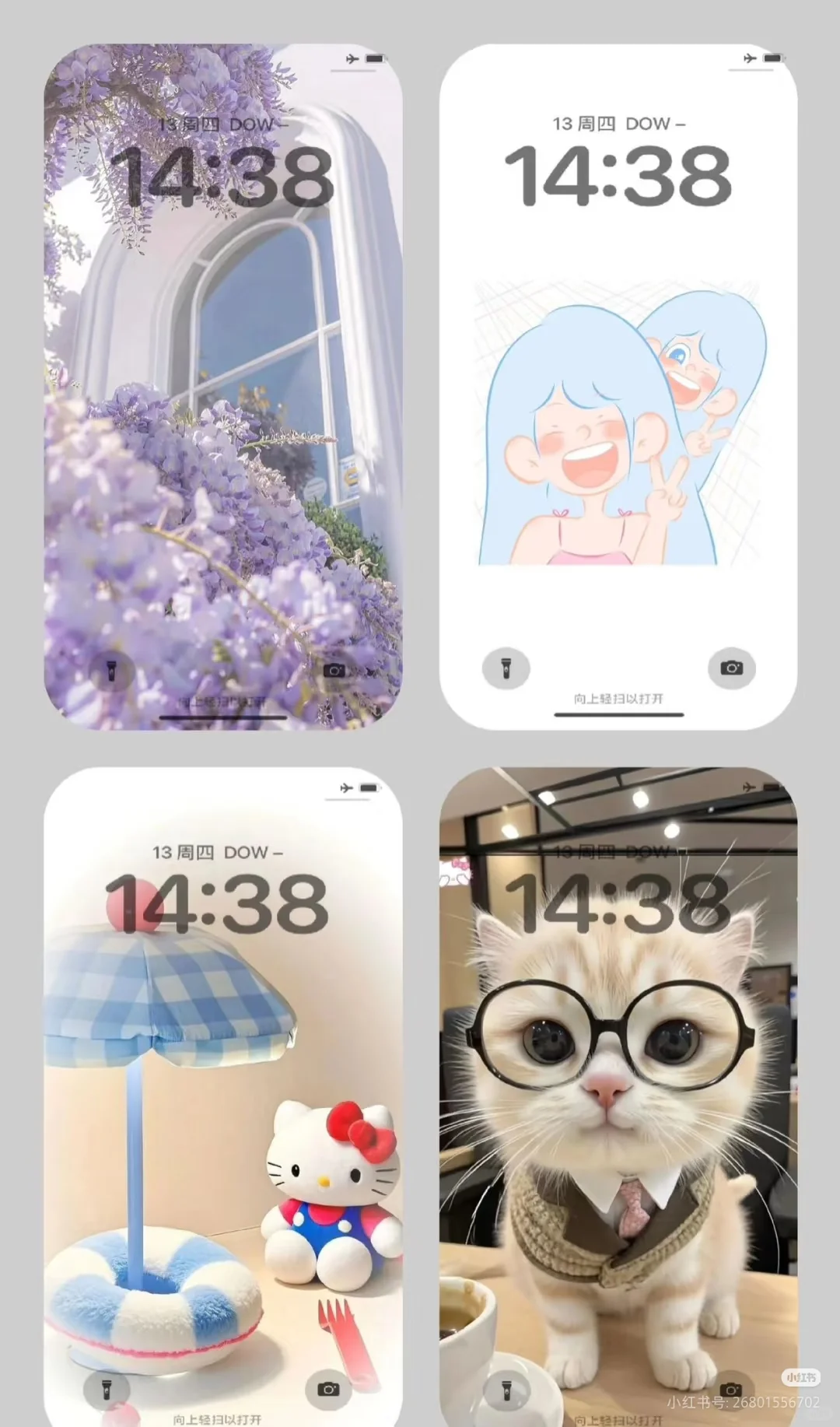 你会喜欢的小众壁纸！