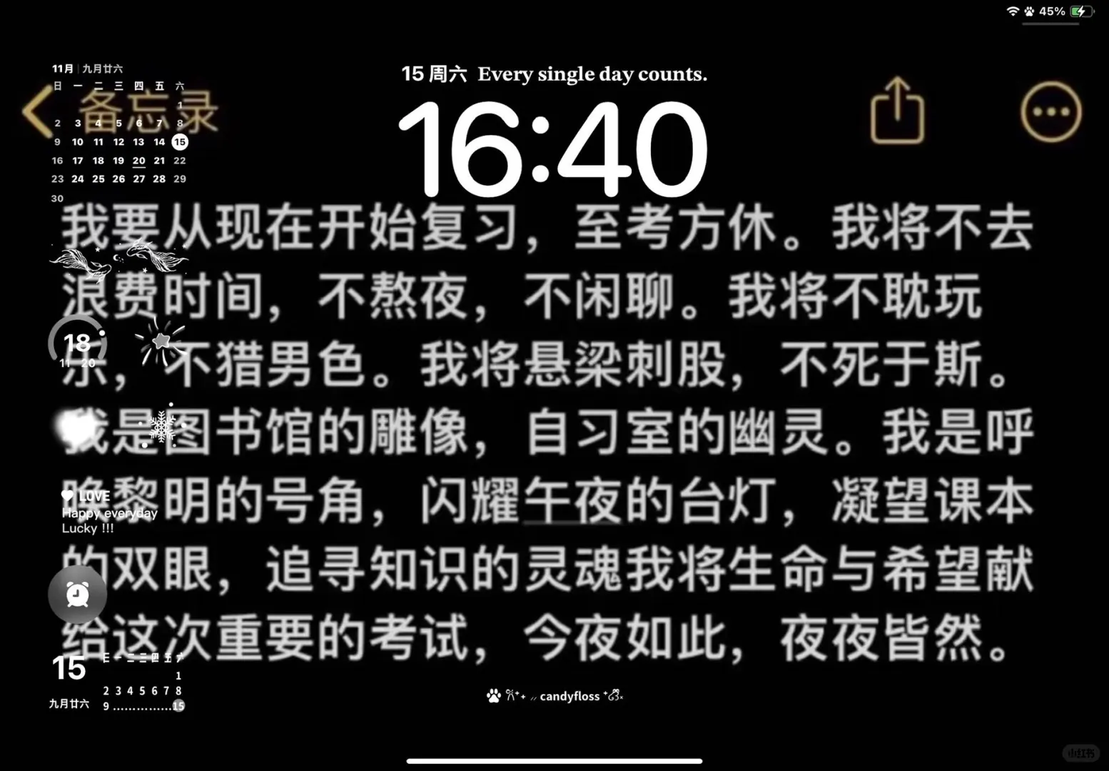 励志学习ipad壁纸