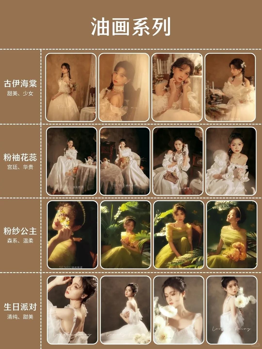 不看后悔❗23年全网超火🔥的少女写真推荐