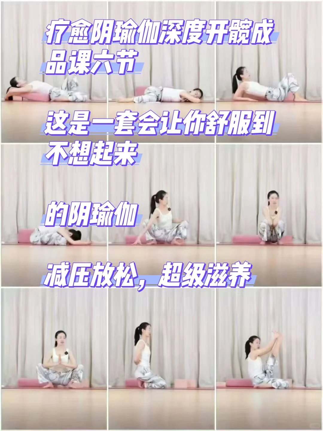 滋养盆腔，保养卵巢子宫，调理内分泌，适合