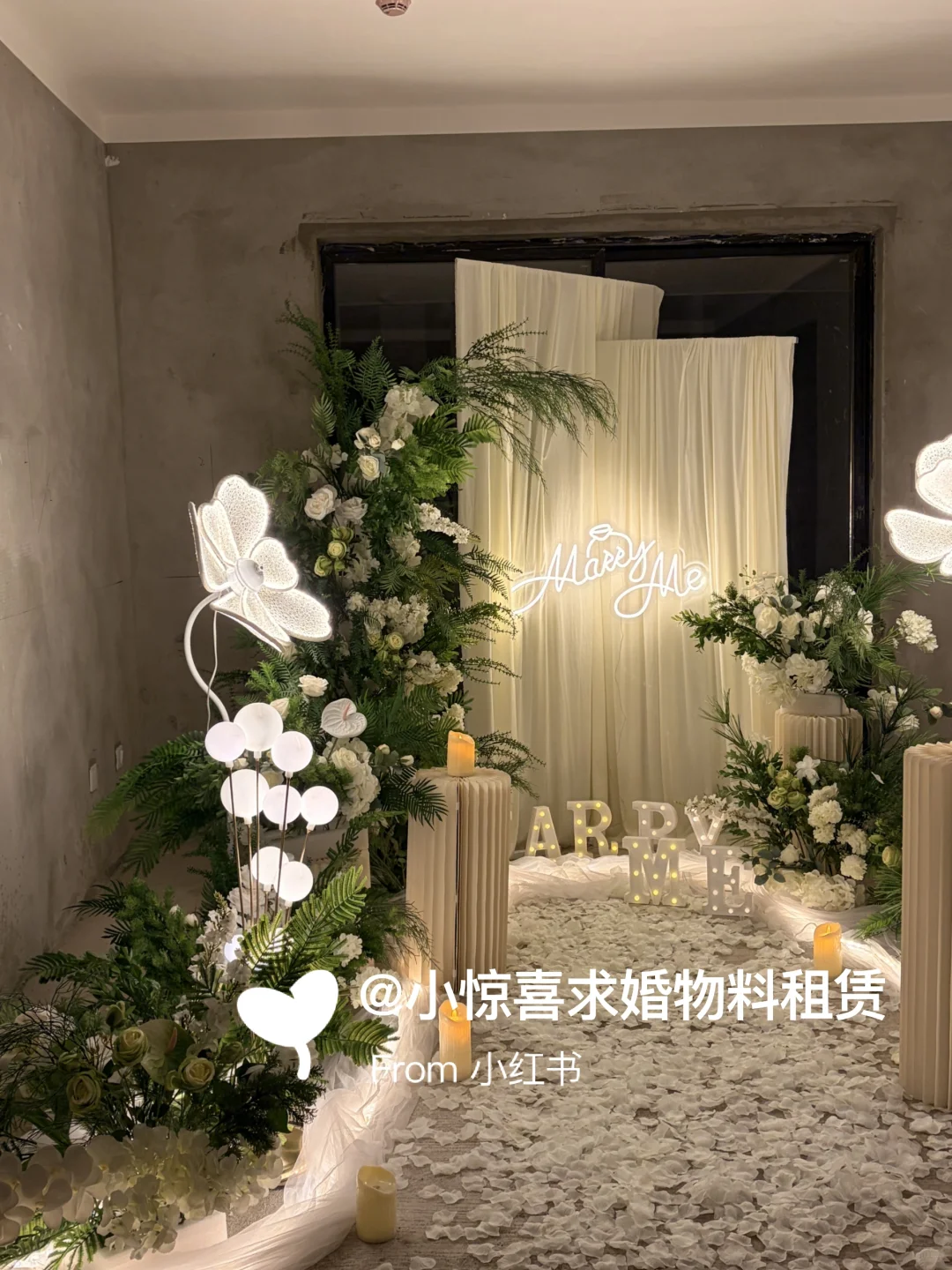 1K预算，超有氛围的室内森系求婚