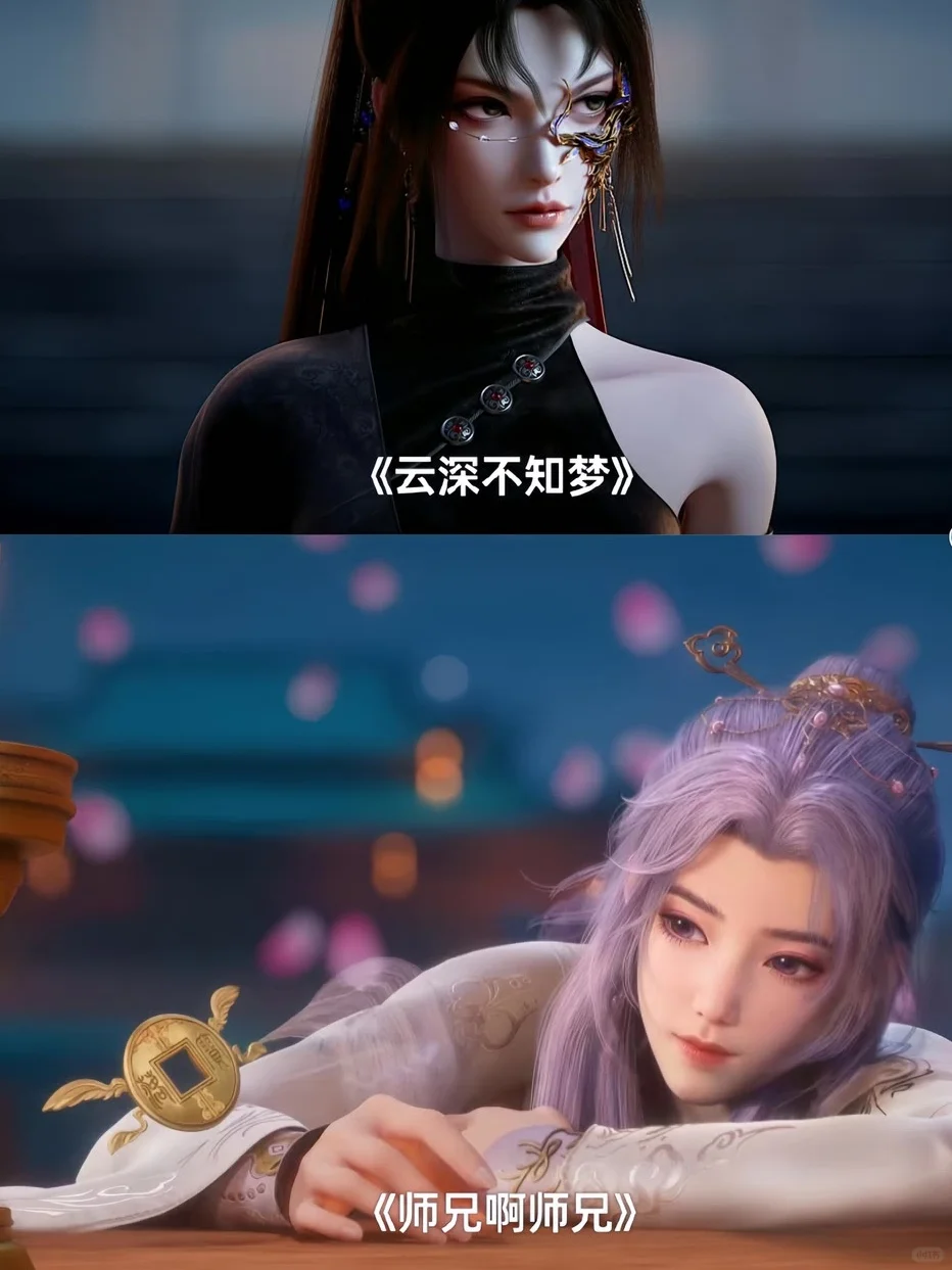 推荐22部单女主国漫，你看过哪个？