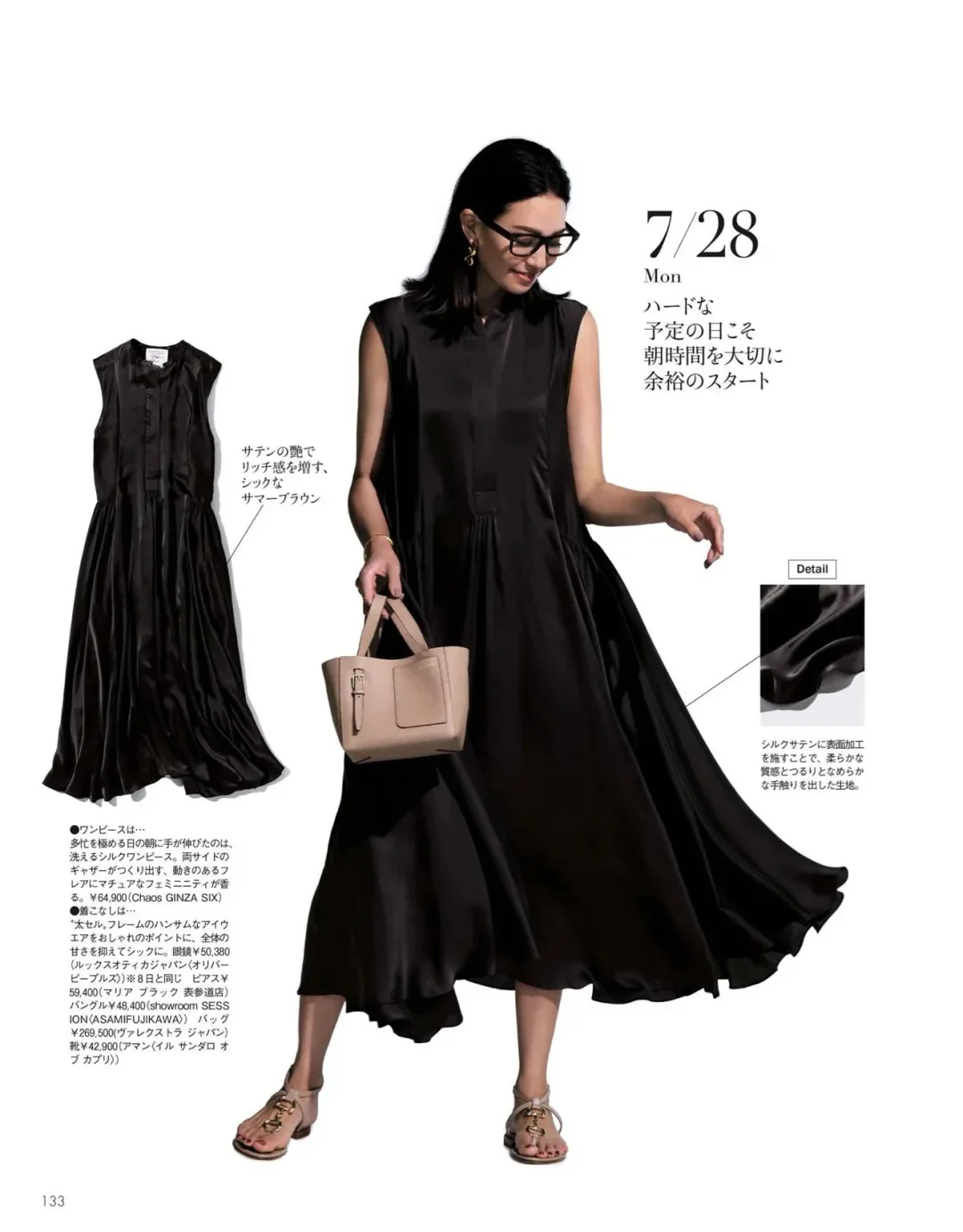 40+的女人依然能活成一道光