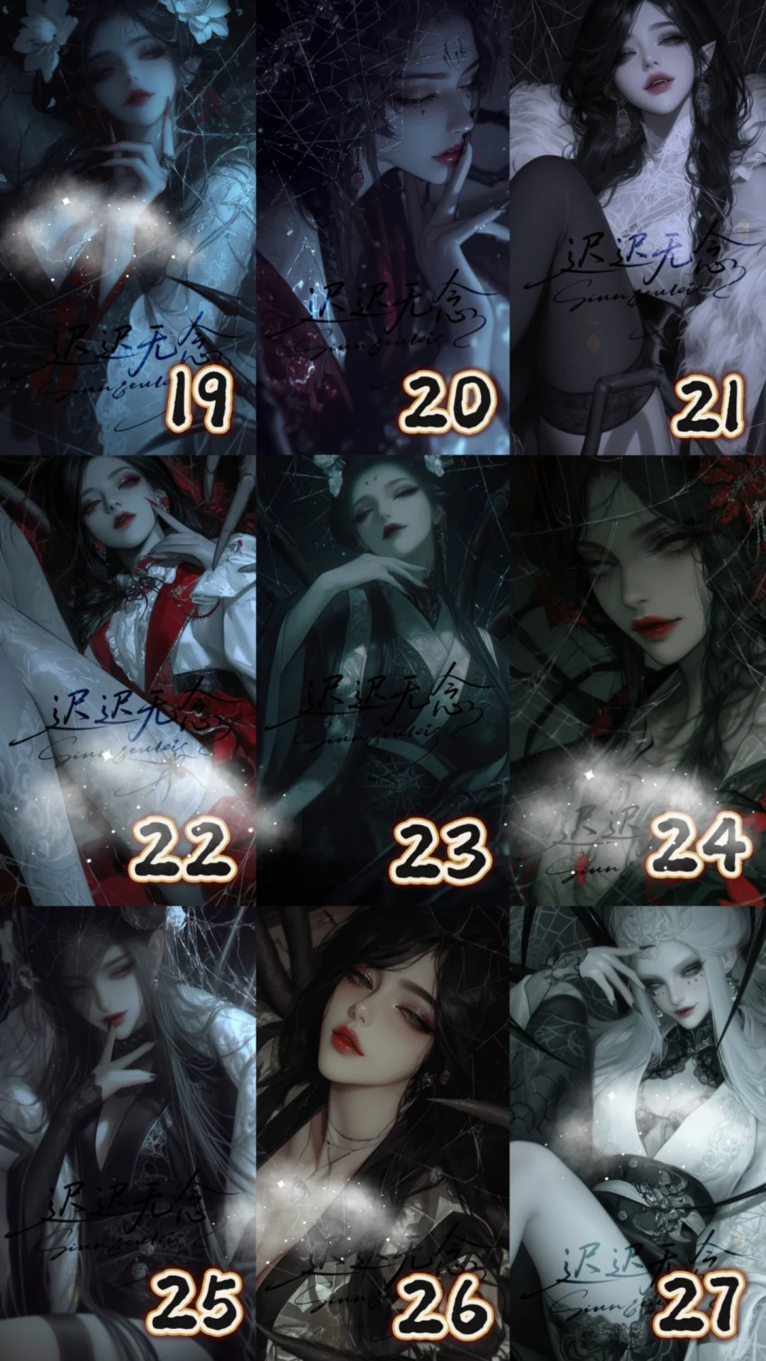 “这三千情丝，可曾困住你？”