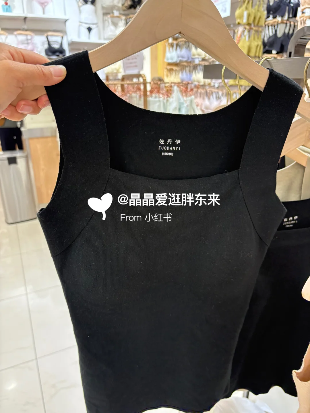 胖东来～女士背心