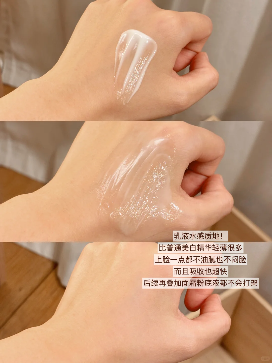 美白乳应该没有比美其肤还权威的了！