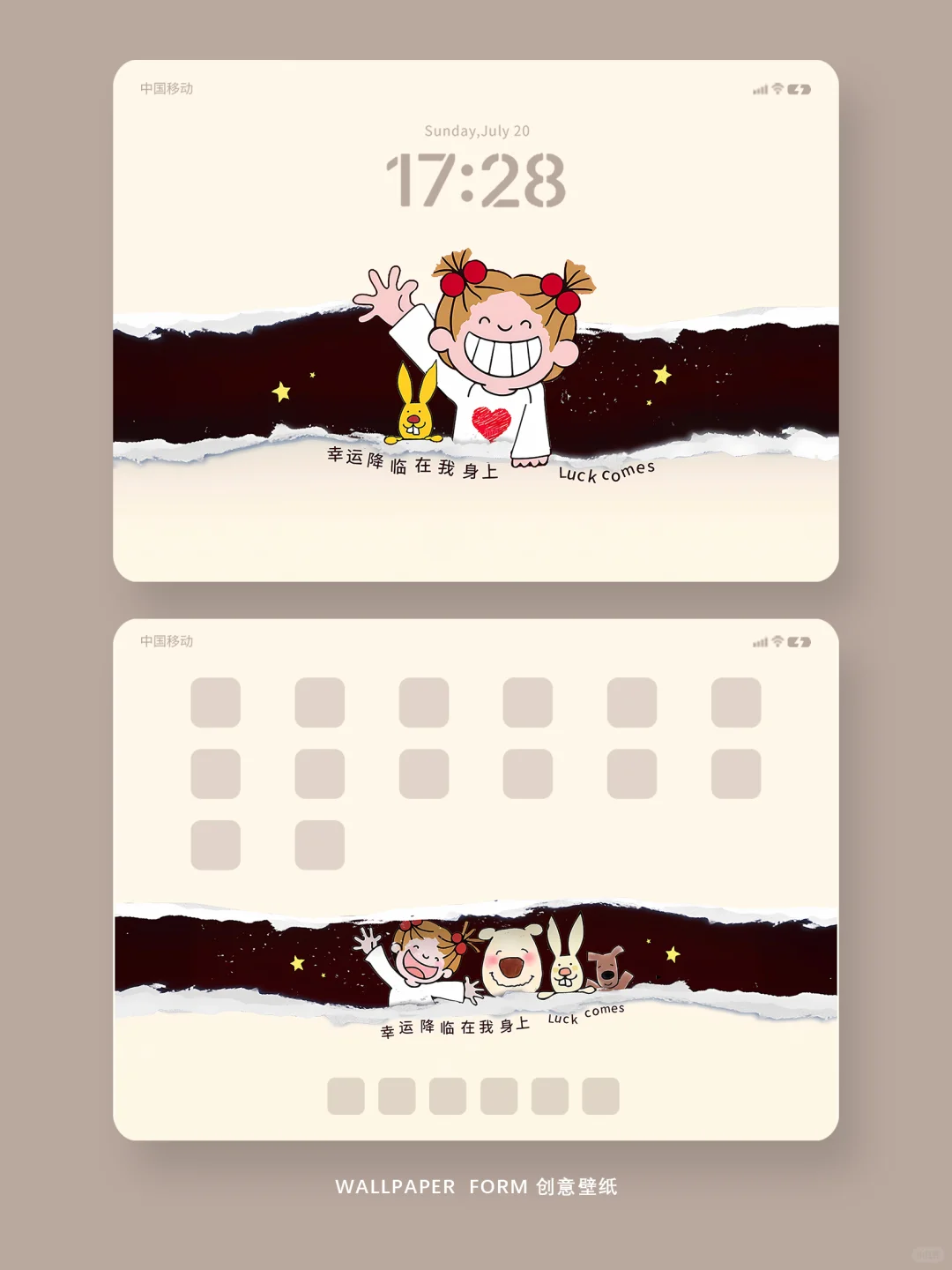 478｜平板壁纸｜coco酱女孩可爱壁纸