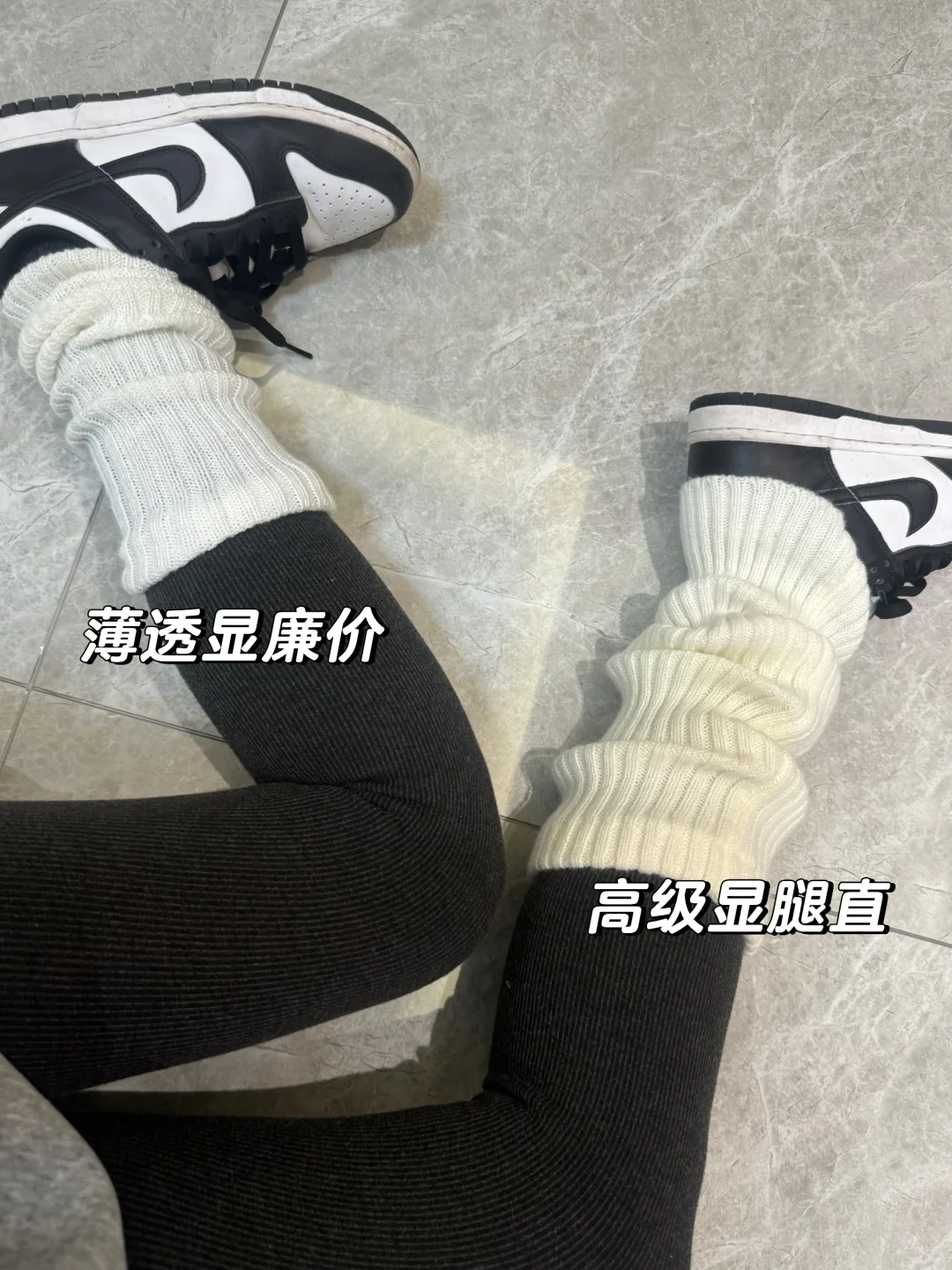 为什么现在的袜套都那么透😰看我！！！！