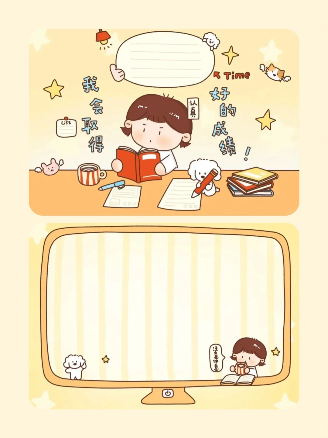 ฅ՞•ﻌ•՞ฅ iPad壁纸分享