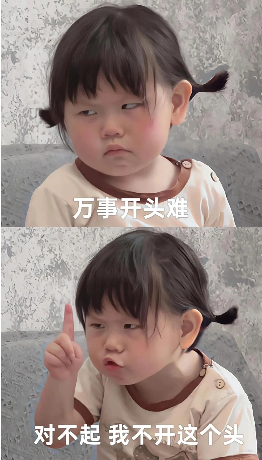 分享一个超厉害，超绝的心态🥳