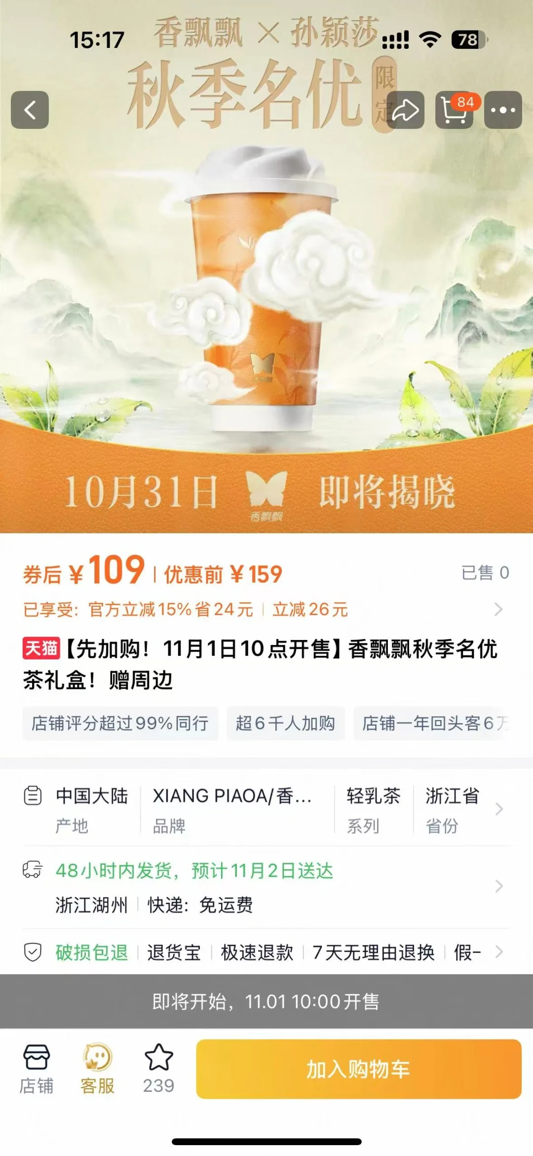 也是让孙颖莎挤进国风美人赛道了呀😍