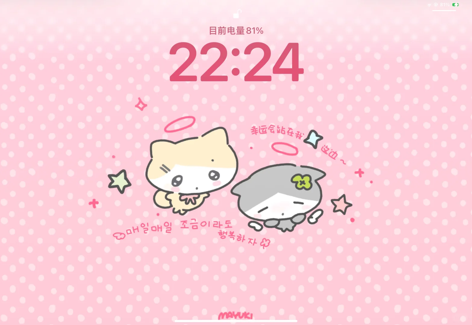 iPad/iPhone横竖壁纸分享！－ω－