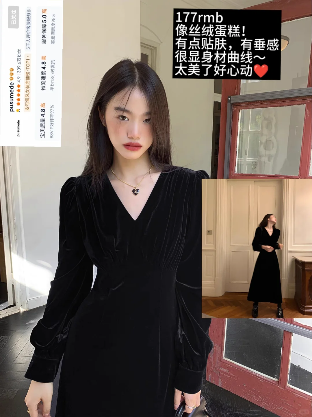 女大 | 自存喜欢的赫本风连衣裙～